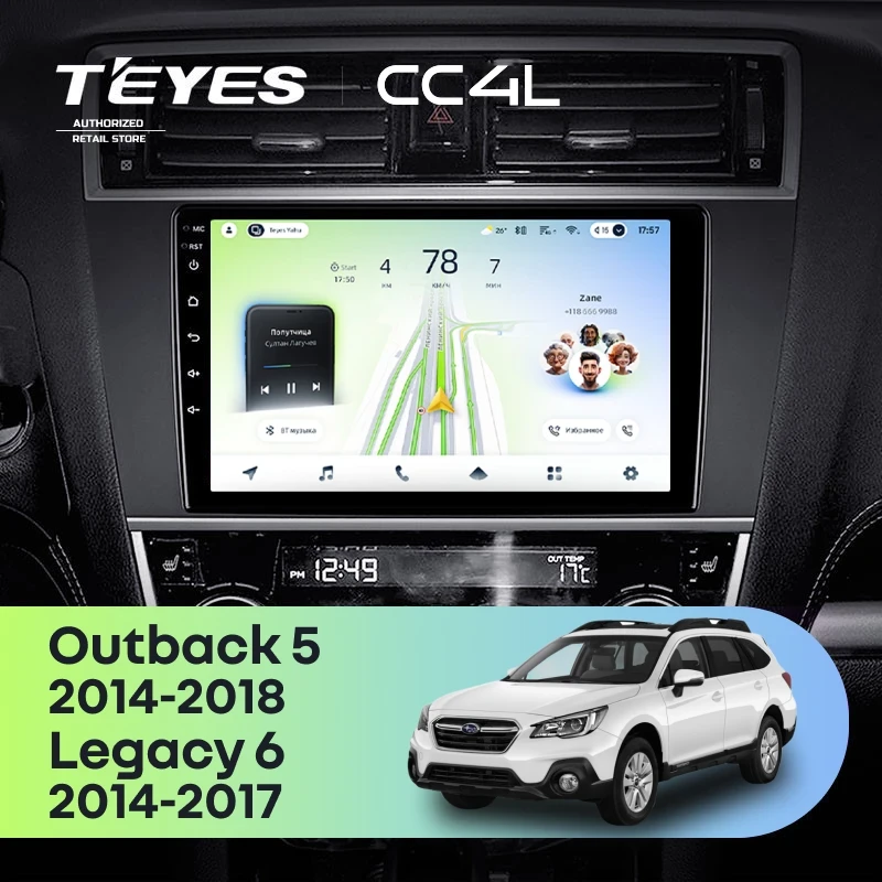 Штатная магнитола Teyes CC4L 6/64 Subaru Legacy 6 (2014-2017)