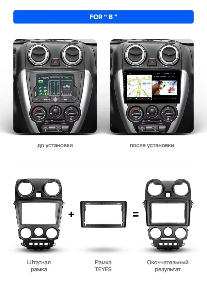 Штатная магнитола Teyes CC3 2K 6/128 Lada Granta Sport (2011-2018) Тип-B