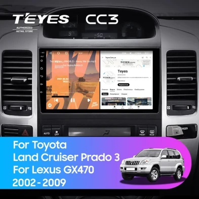 Штатная магнитола Teyes CC3 4/32 Toyota Land Cruiser Prado J120 (2002-2009) F1 Тип-A