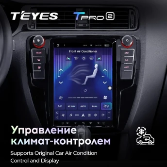 Штатная магнитола Tesla style Teyes TPRO 2 4/32 Volkswagen Jetta 6 (2011-2018) Тип-A