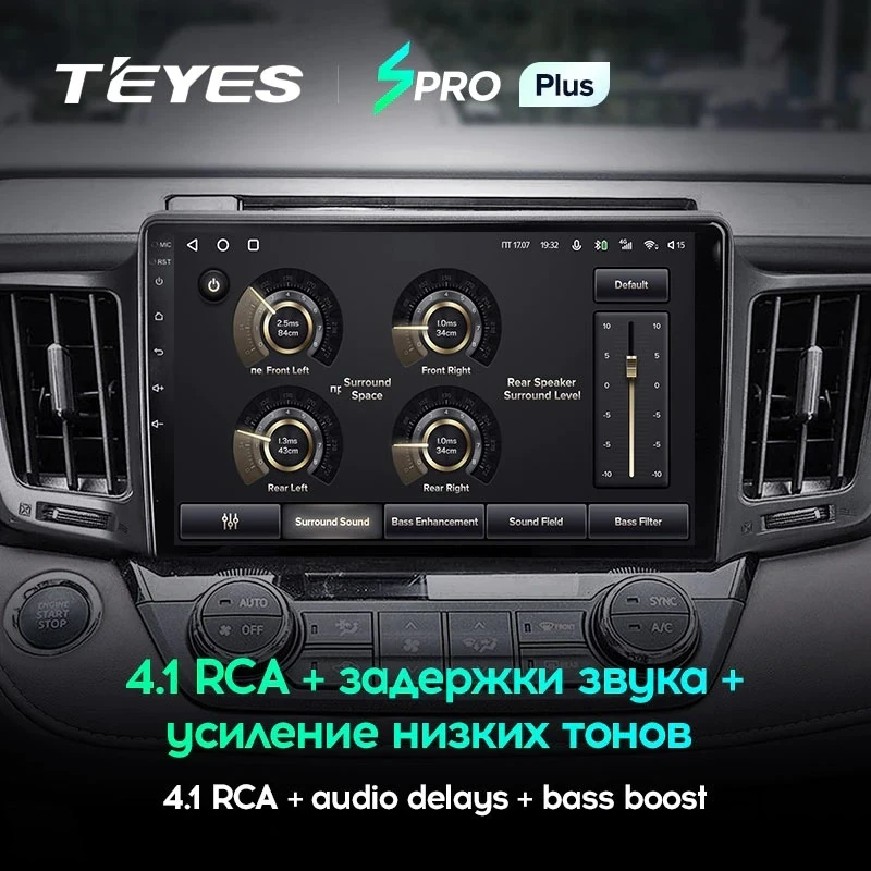 Штатная магнитола Teyes SPRO Plus 4/64 Toyota RAV4 (2012-2018)