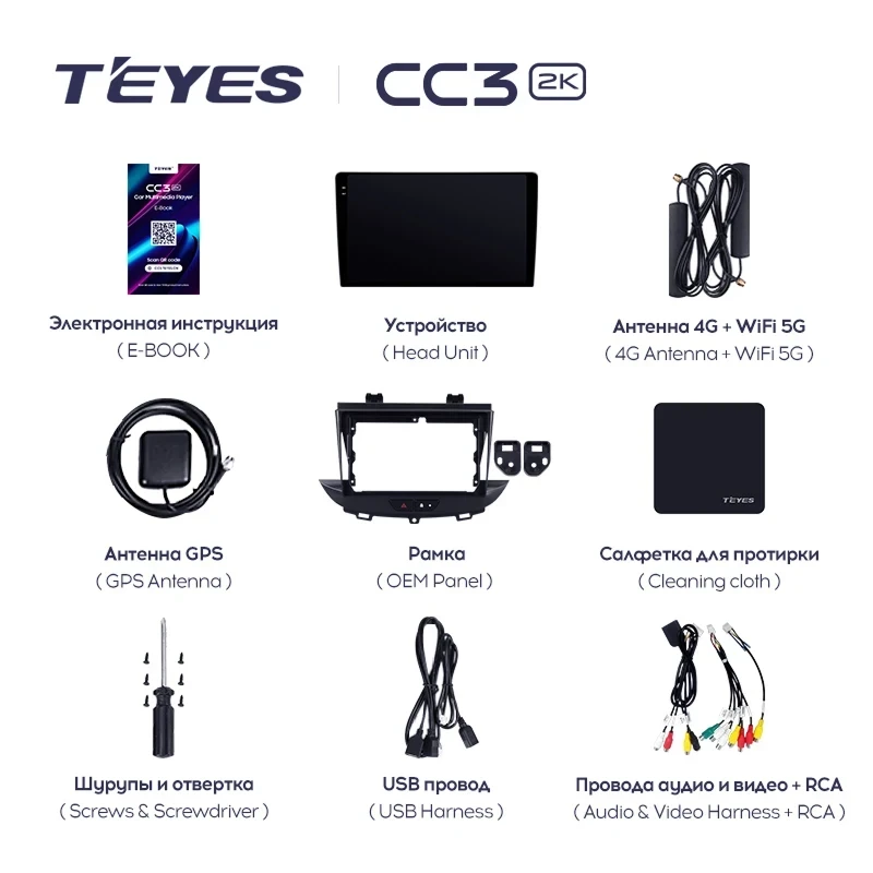 Штатная магнитола Teyes CC3 2K 4/32 Opel Astra K (2015-2021)