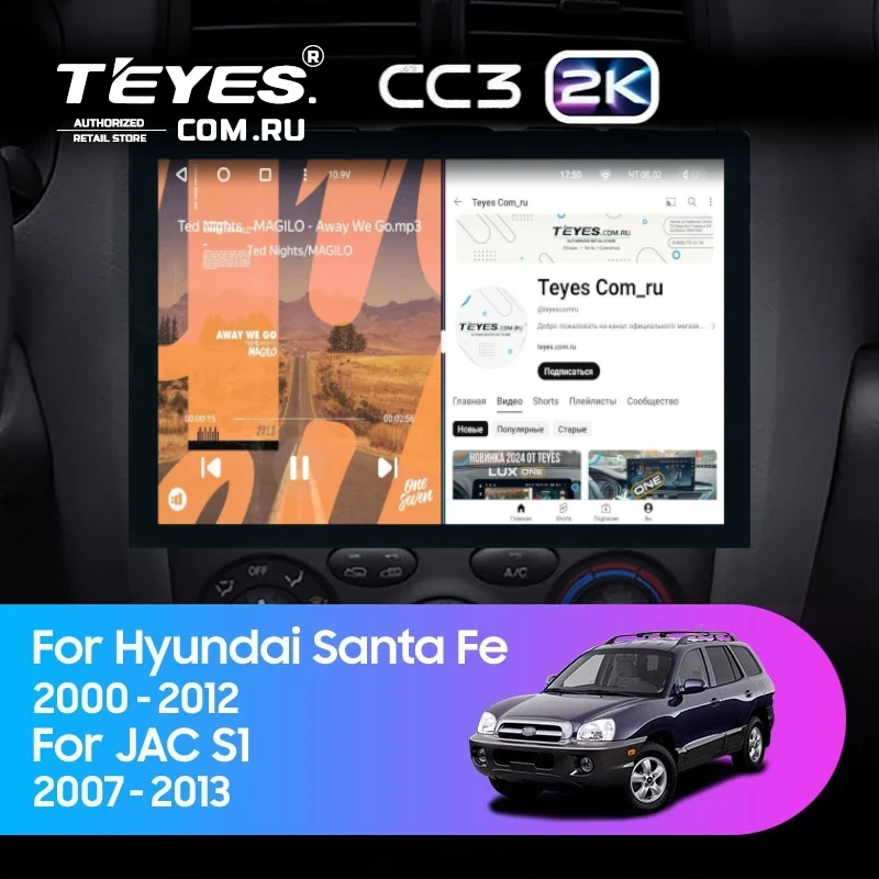 Штатная магнитола Teyes CC3 2K 4/32 Hyundai Santa Fe SM (2000-2012) (13")