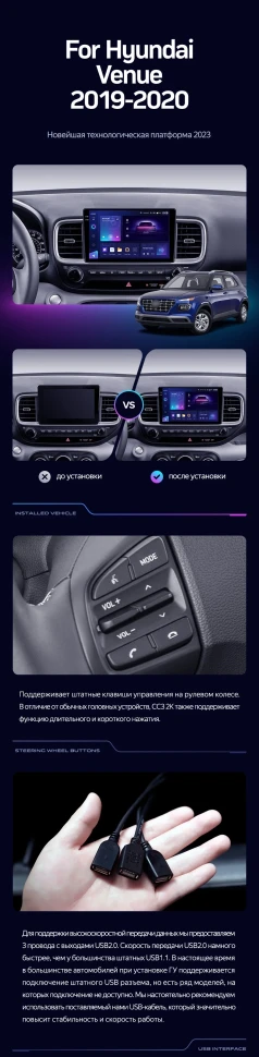 Штатная магнитола Teyes CC3L 4/32 Hyundai Venue (2019-2020) Правый руль