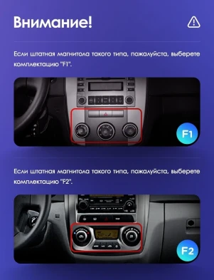 Штатная магнитола Teyes CC3L 4/32 Kia Cerato (2004-2008) F2
