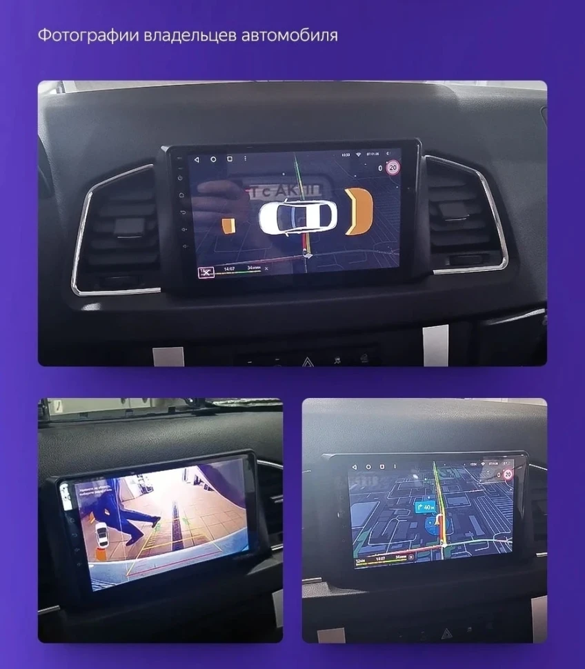 Штатная магнитола Teyes CC2 Plus 4/64 UAZ Patriot 3 (2016-2021) F2