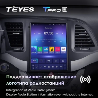 Штатная магнитола Tesla style Teyes TPRO 2 4/64 Hyundai Elantra 6 (2015-2019) Тип-B