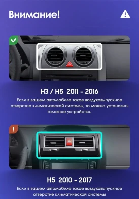 Штатная магнитола Teyes CC3 2K 4/64 Great Wall Hover H3 H5 (2011-2016)