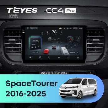 Штатная магнитола Teyes CC4 Pro 12/256 Citroen SpaceTourer (2016-2026)