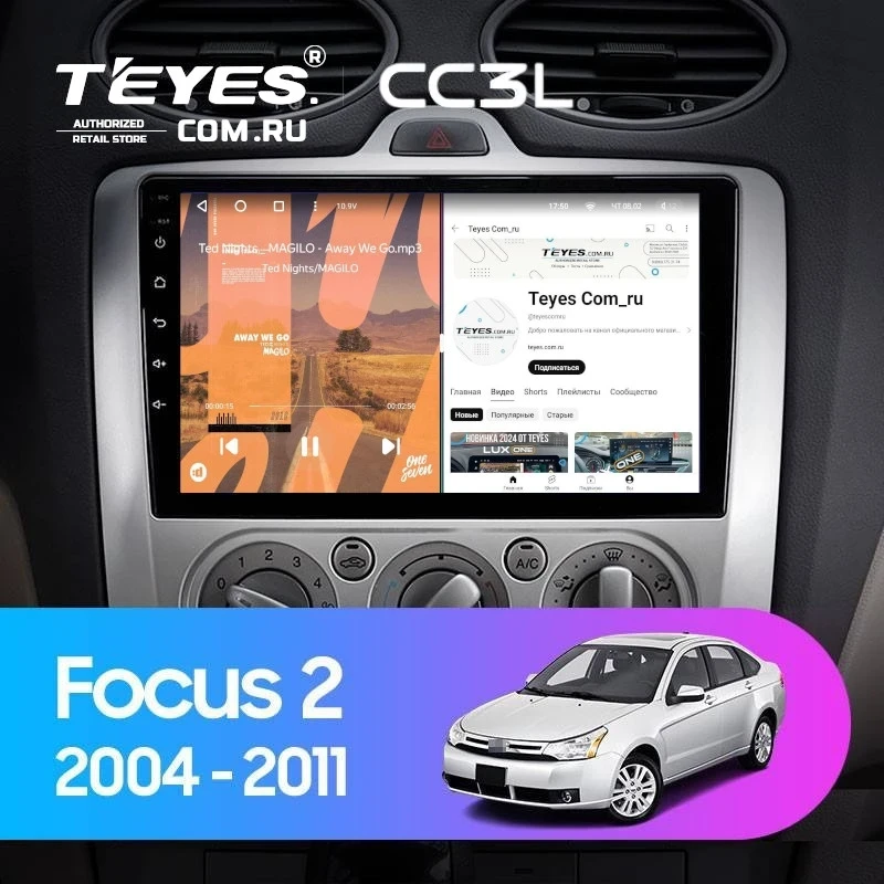 Штатная магнитола Teyes CC3L 4/64 Ford Focus 2 Mk 2 (2004-2011) F1