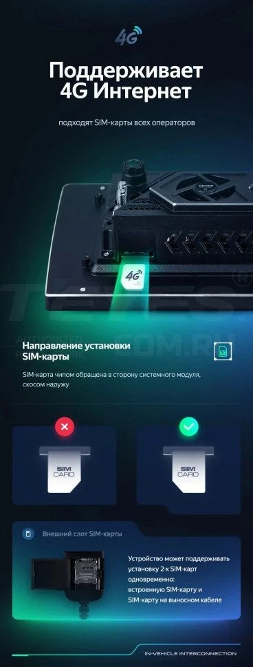 Штатная магнитола Teyes CC3 2K 4/32 Hyundai Sonata EF рестайлинг (2001-2012) (11")