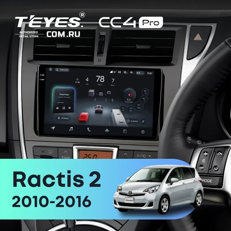 Штатная магнитола Teyes CC4 Pro 8/128 Toyota Ractis 2 (2010-2016)