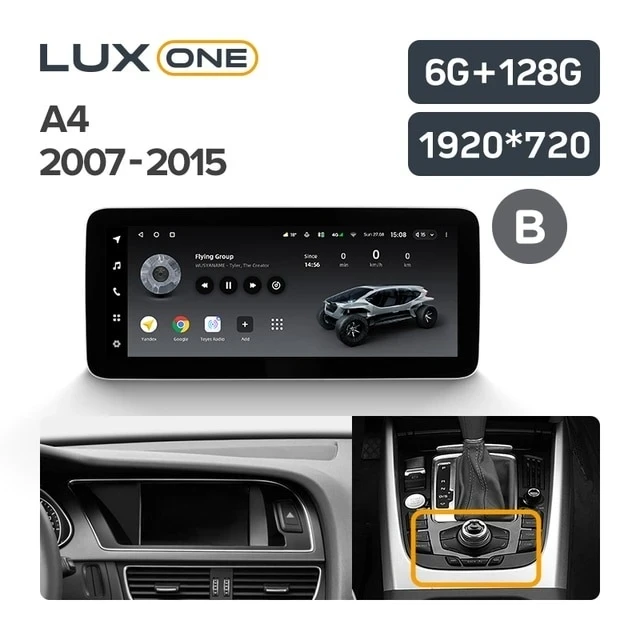Штатная магнитола Teyes LUX ONE 6/128 Audi A4 4 IV B8 (2007-2015) (B)