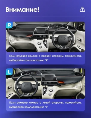 Штатная магнитола Teyes CC3 2K 4/64 Toyota Sienta 2 XP170 (2015-2022) Правый руль