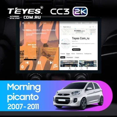 Штатная магнитола Teyes CC3 2K 6/128 Kia Picanto (2007-2011) (13")