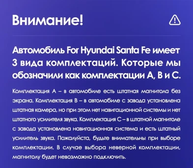 Штатная магнитола Teyes CC3 2K 6/128 Hyundai Santa Fe 3 (2013-2016) Тип-A