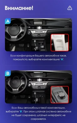 Штатная магнитола Teyes CC3 2K 6/128 Lexus ES ES200 ES250 ES300h ES350 XV60 VI (2012-2018) Тип-A