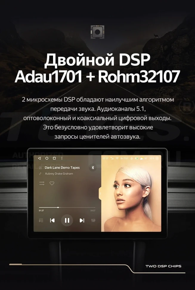 Штатная магнитола Teyes CC3 2K 4/64 Ford Mondeo 4 (2011-2014) (13")