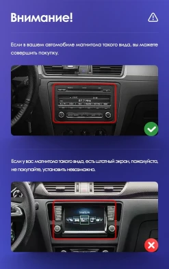 Штатная магнитола Teyes CC3 2K 4/32 Skoda Rapid NH3 NH1 (2012-2020)