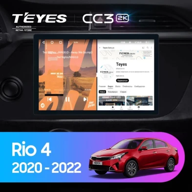 Штатная магнитола Teyes CC3 2K 4/64 Kia Rio 4 IV FB (2020-2022) (11")