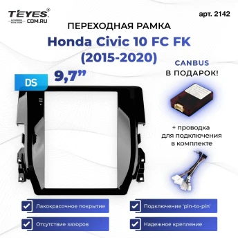 Переходная рамка Honda Civic 10 FC FK (2015-2020) (9,7")