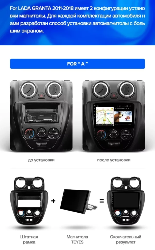 Штатная магнитола Teyes CC3 2K 4/32 Lada Granta Sport (2011-2018) Тип-B