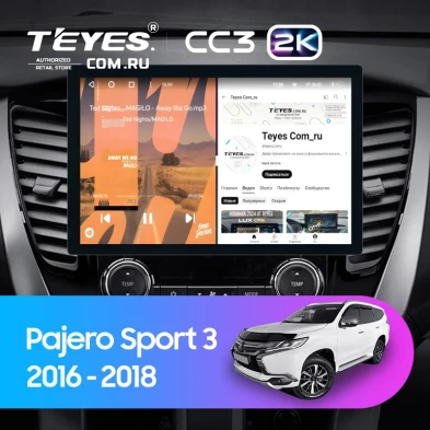 Штатная магнитола Teyes CC3 2K 6/128 Mitsubishi Pajero Sport 3 (2016-2018) (13")