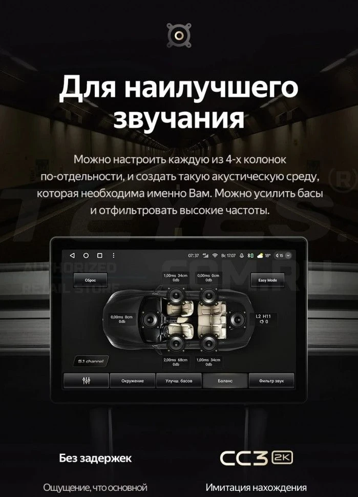 Штатная магнитола Teyes CC3 2K 4/32 Lifan X60 (2012-2018) (11")