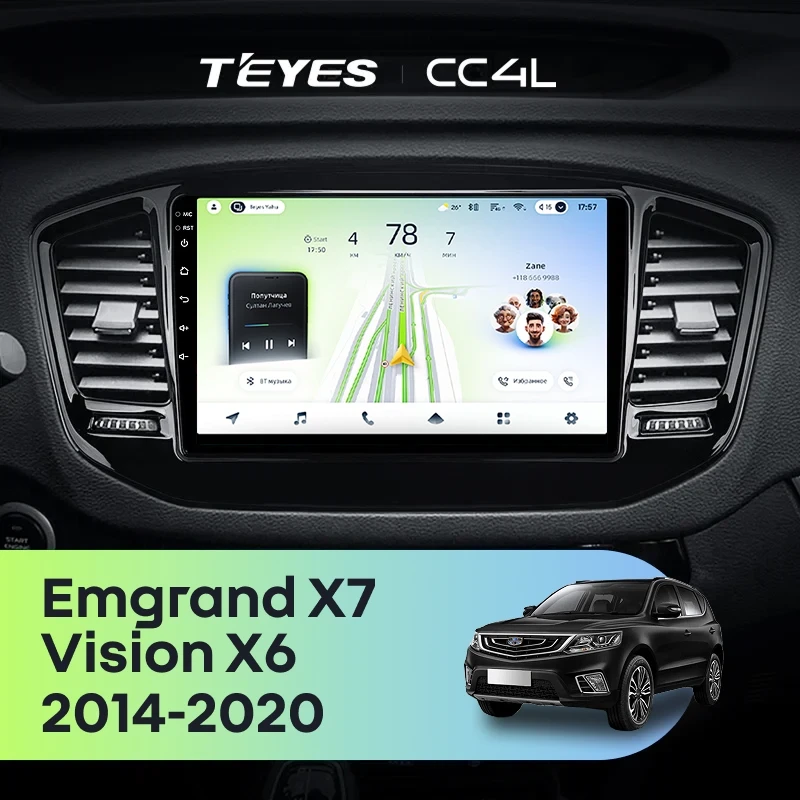 Штатная магнитола Teyes CC4L 4/64 Geely Emgrand X7 (2014-2020)