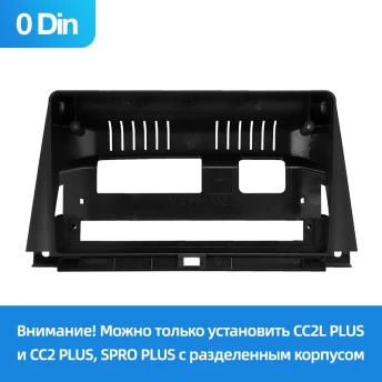 Переходная рамка Lexus NX200 Z10 (2014-2020) (0 Din) (9")