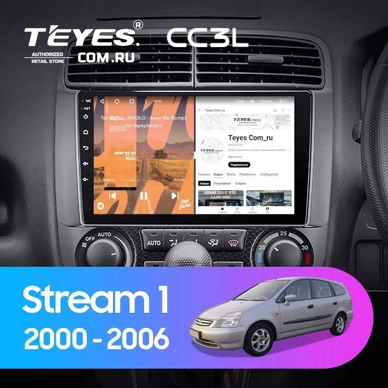 Штатная магнитола Teyes CC3L 4/64 Honda Stream 1 (2000-2006) F1