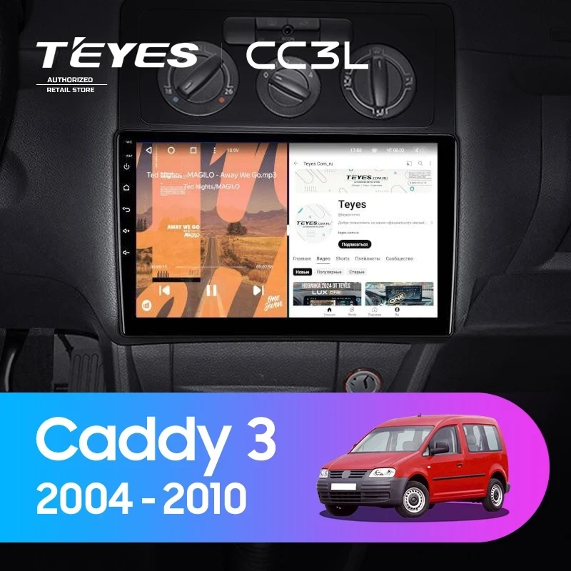 Штатная магнитола Teyes CC3L 4/32 Volkswagen Caddy 2K (2004-2010)