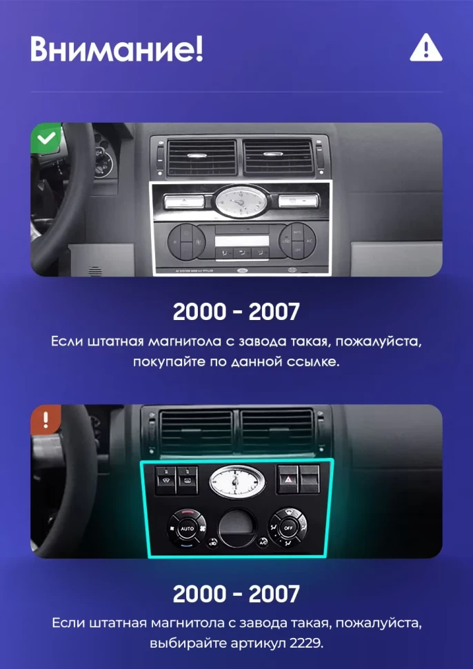 Штатная магнитола Teyes CC3 4/32 Ford Mondeo 3 (2000-2007) F2