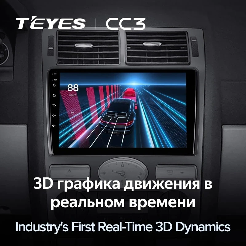 Штатная магнитола Teyes CC3 4/32 Ford Mondeo 3 (2000-2007) F2