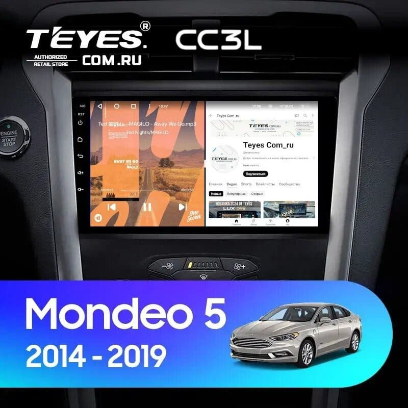 Штатная магнитола Teyes CC3L 4/64 Ford Mondeo 5 (2014-2019)