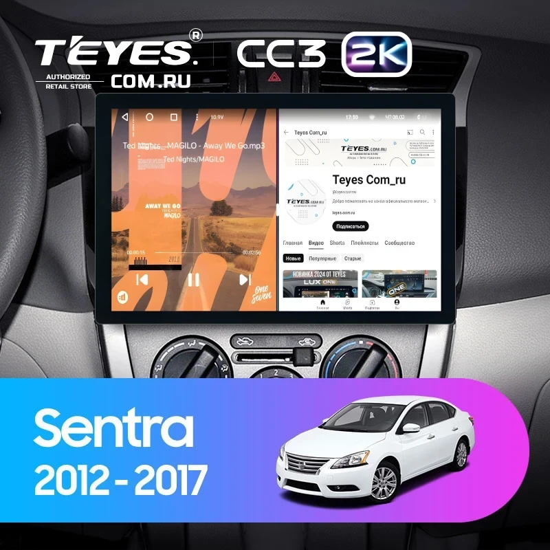Штатная магнитола Teyes CC3 2K 4/32 Nissan Sentra B17 (2012-2017) (11")