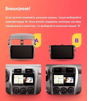 Штатная магнитола Teyes CC3L WiFi 2/32 Toyota Corolla 10 E140 E150 (2006-2013) Тип-A