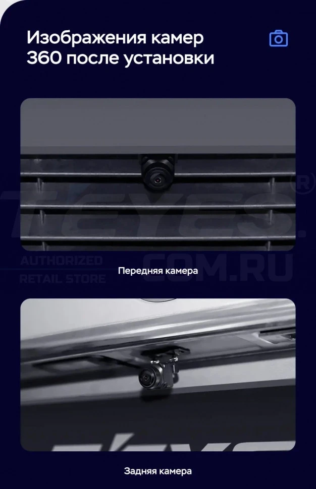 Штатная магнитола Teyes LUX ONE 360 6/128 Audi A3 3 8V (2012-2020)