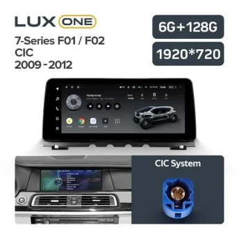 Штатная магнитола Teyes LUX ONE 6/128 BMW 7-Series F01 F02 (CIC) (2009-2012)