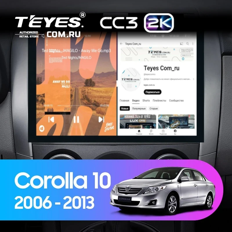 Штатная магнитола Teyes CC3 2K 360 6/128 Toyota Corolla 10 E140 E150 (2006-2013) Тип-B (13")
