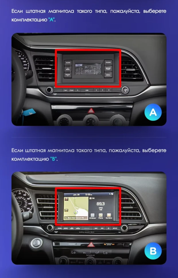 Штатная магнитола Teyes CC3L WiFi 2/32 Hyundai Elantra 6 (2018-2020) Тип-A