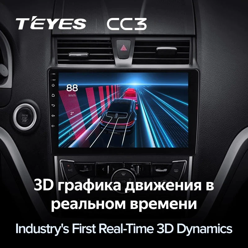 Штатная магнитола Teyes CC3 4/32 Geely Emgrand EC7 (2016-2018)