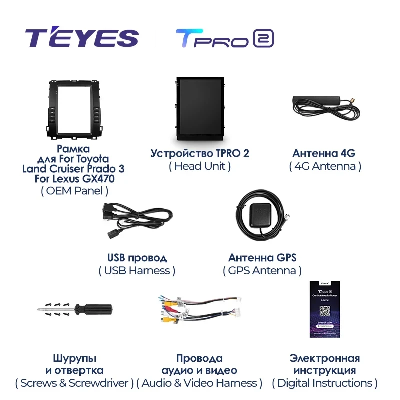 Штатная магнитола Tesla style Teyes TPRO 2 3/32 Lexus GX470 (2002-2009) Тип-B