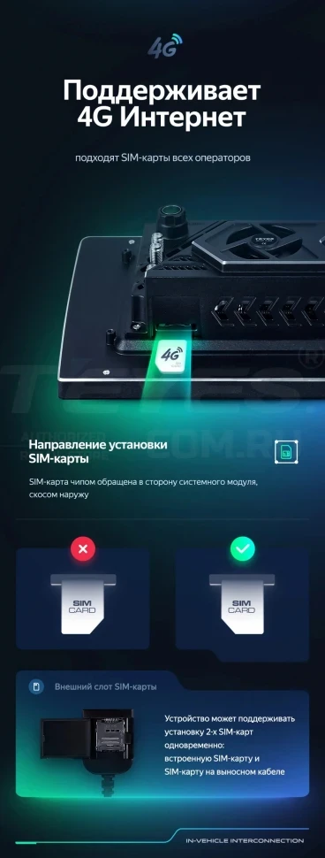 Штатная магнитола Teyes CC3 2K 4/64 Hyundai i40 (2011-2019) (13")