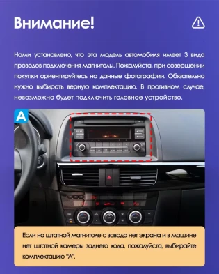 Штатная магнитола Teyes CC3L WiFi 2/32 Mazda CX-5 (2012-2015) Тип-A