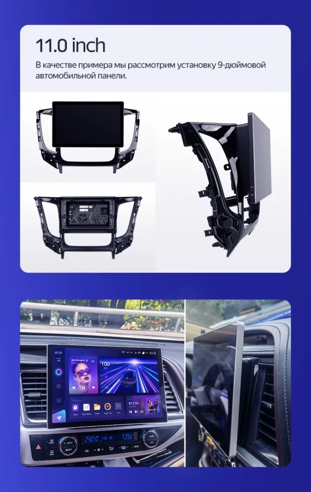 Штатная магнитола Teyes CC3 2K 6/128 Renault Dokker (2012-2020) (11")