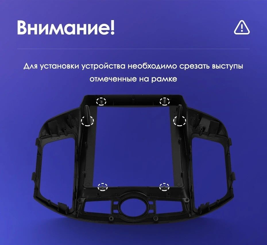 Штатная магнитола Tesla style Teyes TPRO 2 4/64 Chevrolet Captiva (2011-2016)