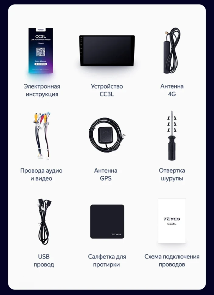 Штатная магнитола Teyes CC3L 4/64 Suzuki Wagon R 4 (2008-2012)