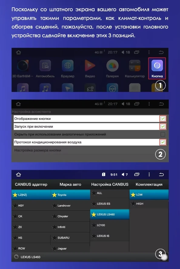 Штатная магнитола Teyes CC3 2K 4/64 Lexus LS430 XF30 (2000-2006) F1