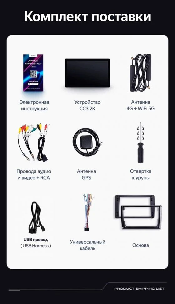 Штатная магнитола Teyes CC3 2K 4/32 Seat Altea (2004-2015) (13")